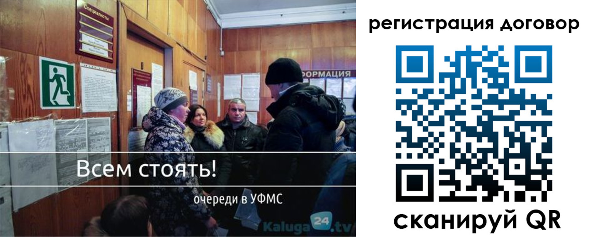 прописка гарантия в Сарапуле