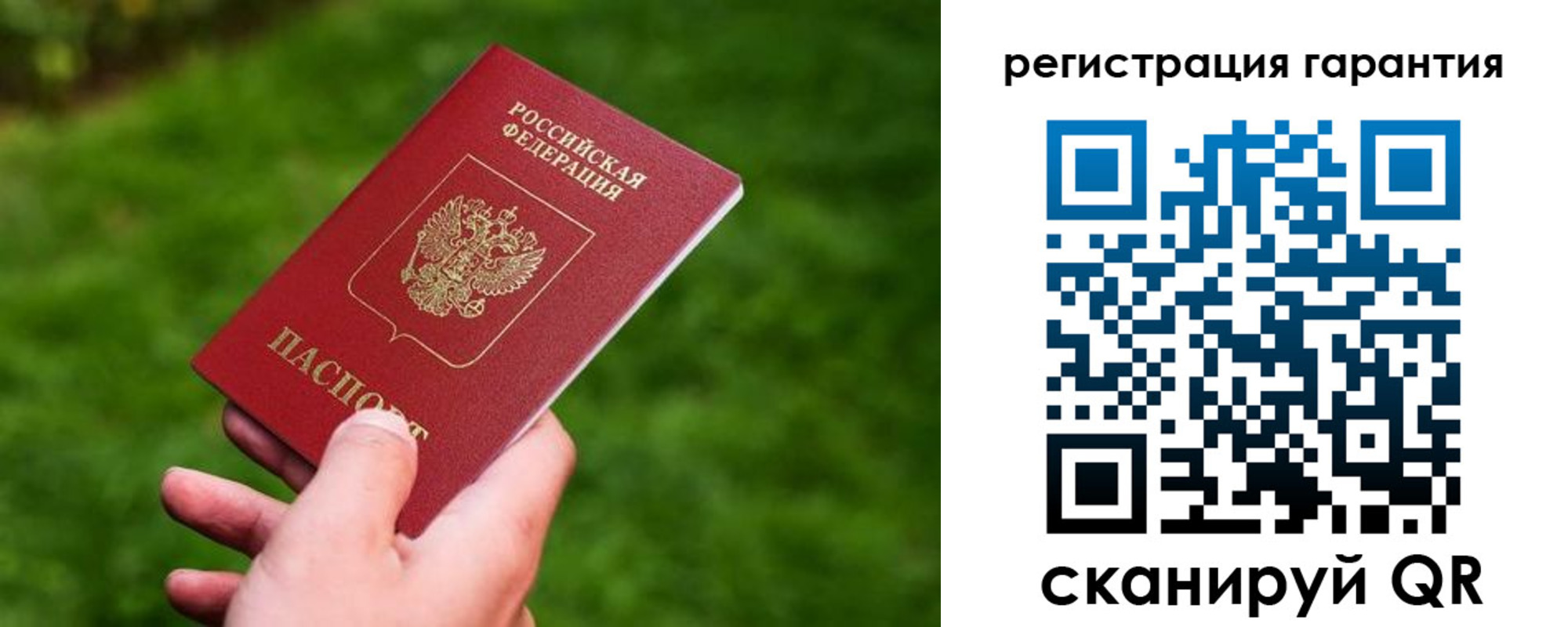 временная регистрация поиск в Сарапуле