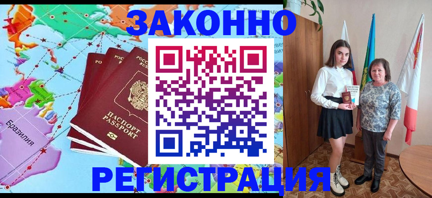 временная регистрация адрес в Сарапуле