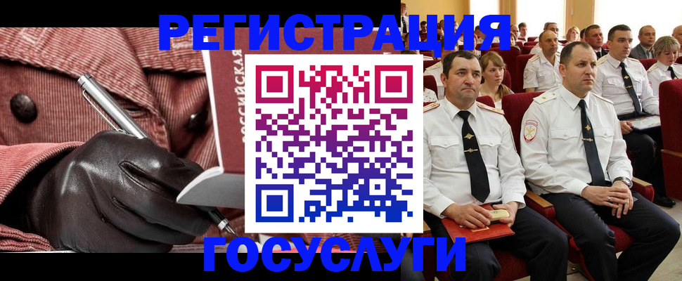 временная регистрация надежно в Сарапуле